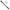TJM XGS Adjustable Sway Bar Link Pin (Ea) For Nissan Patrol - 658SBL16